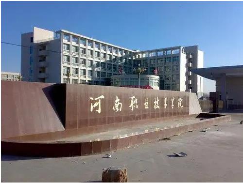 深圳風(fēng)向標教育資源股份有限公司 深圳風(fēng)向標教育資源股份有限公司