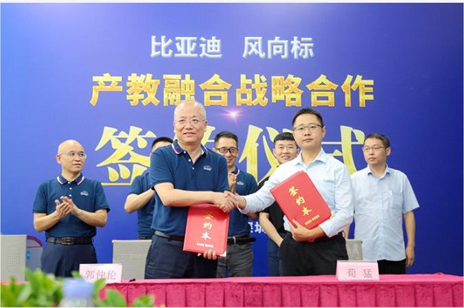 深圳風(fēng)向標(biāo)教育資源股份有限公司 深圳風(fēng)向標(biāo)教育資源股份有限公司