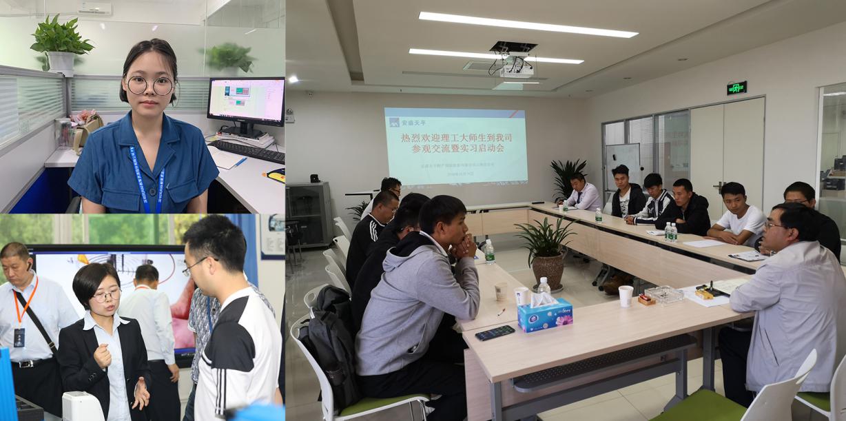 深圳風(fēng)向標(biāo)教育資源股份有限公司 深圳風(fēng)向標(biāo)教育資源股份有限公司