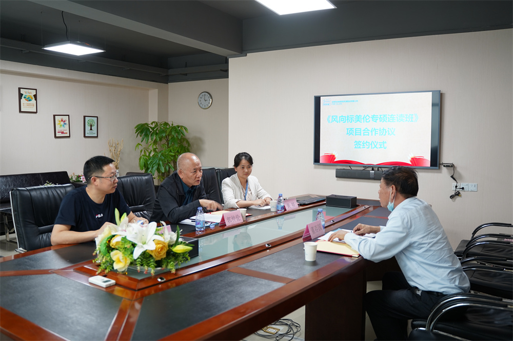 深圳風(fēng)向標(biāo)教育資源股份有限公司 深圳風(fēng)向標(biāo)教育資源股份有限公司