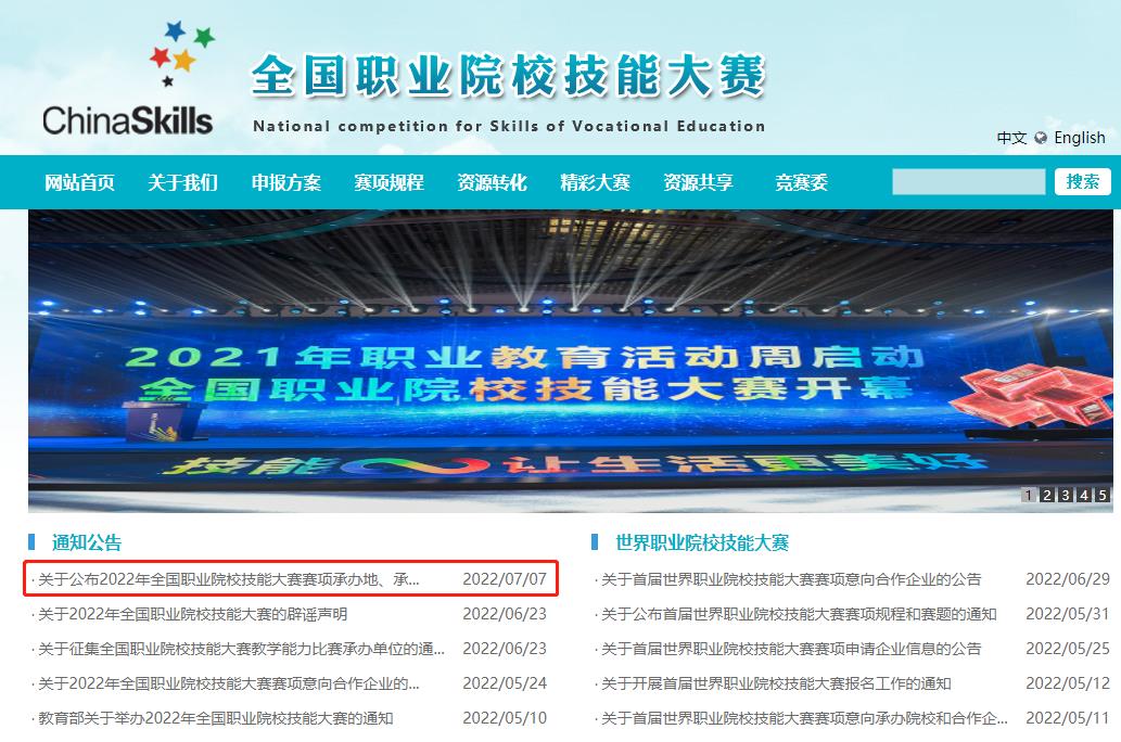 深圳風(fēng)向標(biāo)教育資源股份有限公司 深圳風(fēng)向標(biāo)教育資源股份有限公司