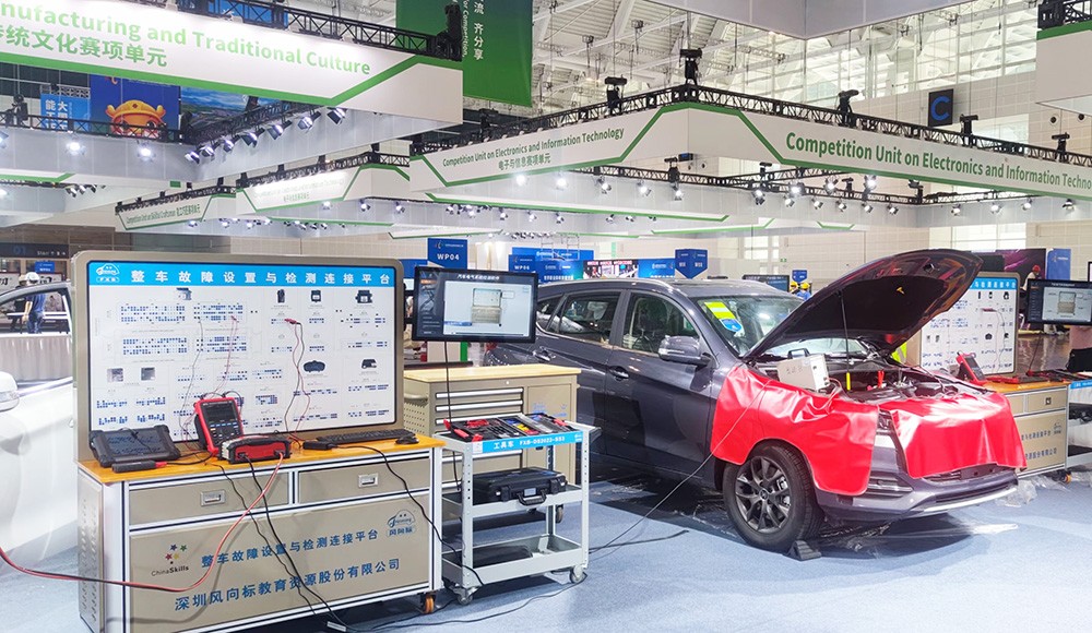 深圳風(fēng)向標(biāo)教育資源股份有限公司 深圳風(fēng)向標(biāo)教育資源股份有限公司