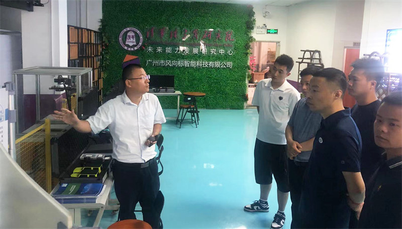 深圳風(fēng)向標(biāo)教育資源股份有限公司 深圳風(fēng)向標(biāo)教育資源股份有限公司