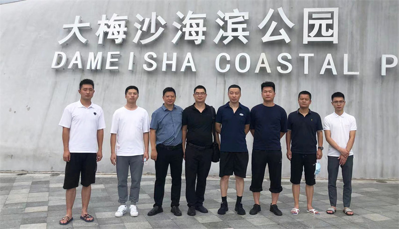 深圳風(fēng)向標(biāo)教育資源股份有限公司 深圳風(fēng)向標(biāo)教育資源股份有限公司