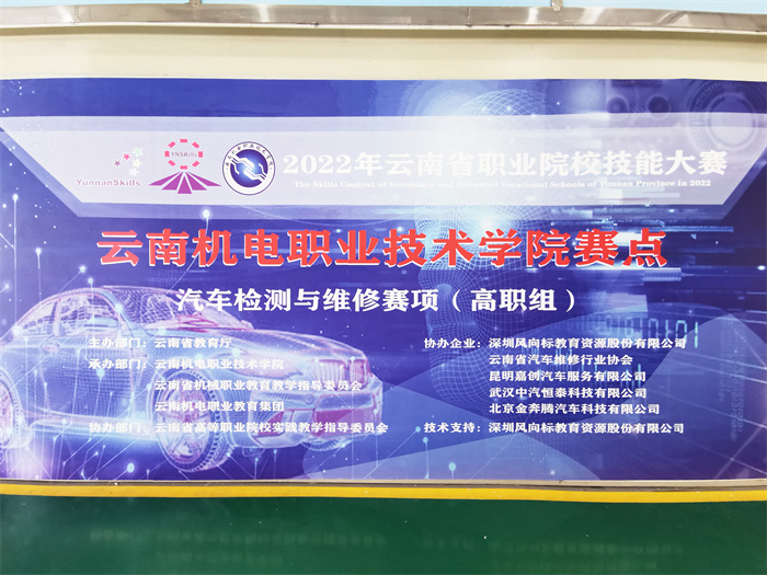 深圳風(fēng)向標(biāo)教育資源股份有限公司 深圳風(fēng)向標(biāo)教育資源股份有限公司