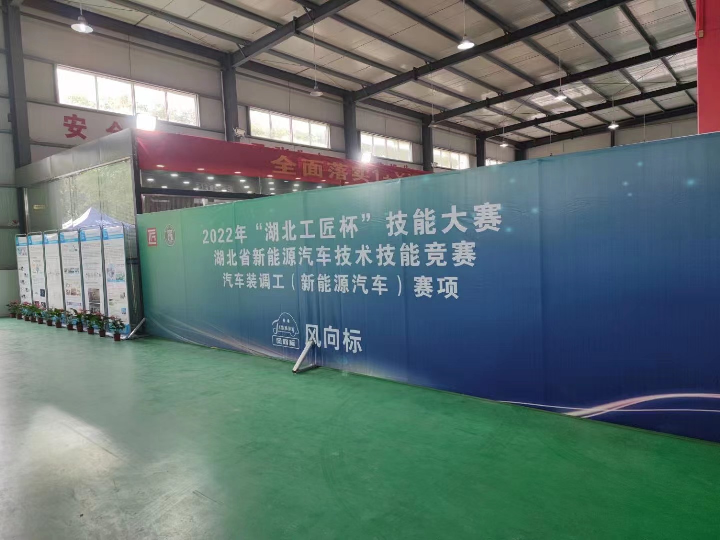 深圳風(fēng)向標(biāo)教育資源股份有限公司 深圳風(fēng)向標(biāo)教育資源股份有限公司