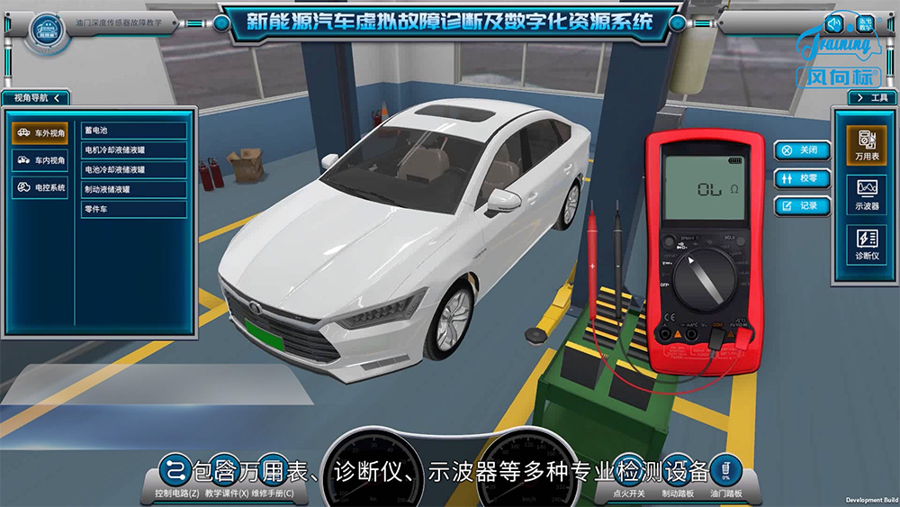 深圳風(fēng)向標(biāo)教育資源股份有限公司 深圳風(fēng)向標(biāo)教育資源股份有限公司