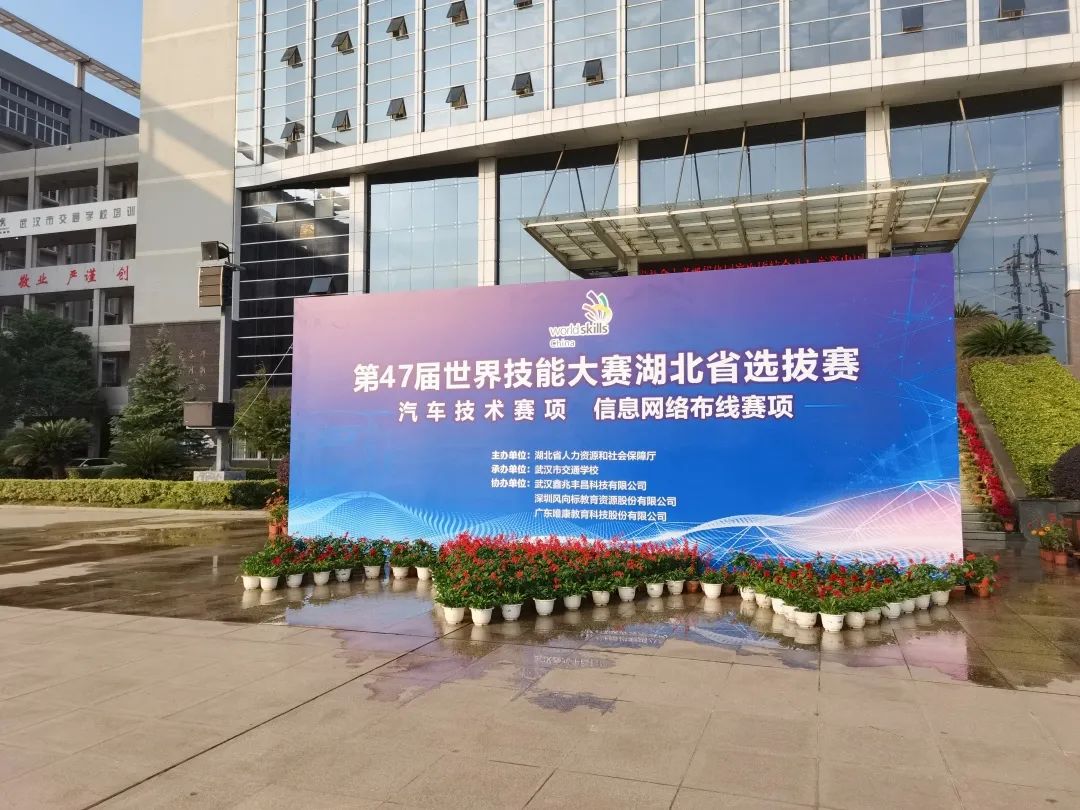 深圳風(fēng)向標(biāo)教育資源股份有限公司 深圳風(fēng)向標(biāo)教育資源股份有限公司