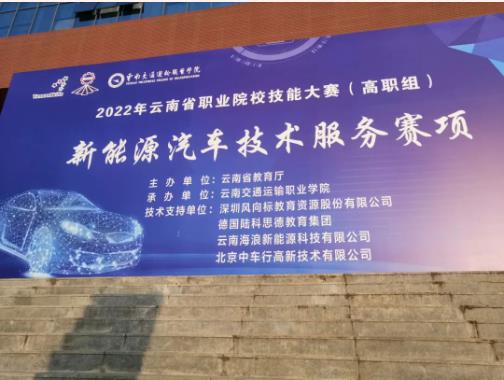 深圳風(fēng)向標(biāo)教育資源股份有限公司 深圳風(fēng)向標(biāo)教育資源股份有限公司