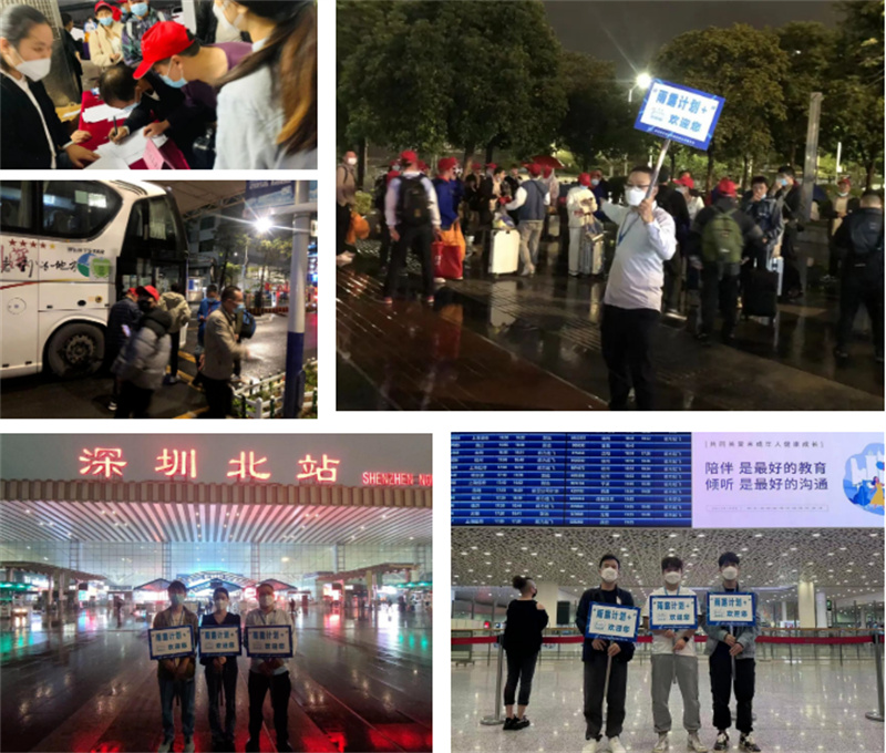 深圳風(fēng)向標(biāo)教育資源股份有限公司 深圳風(fēng)向標(biāo)教育資源股份有限公司