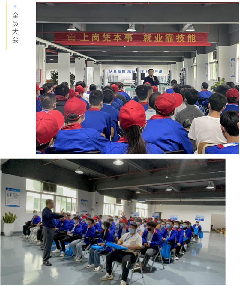 深圳風(fēng)向標(biāo)教育資源股份有限公司 深圳風(fēng)向標(biāo)教育資源股份有限公司