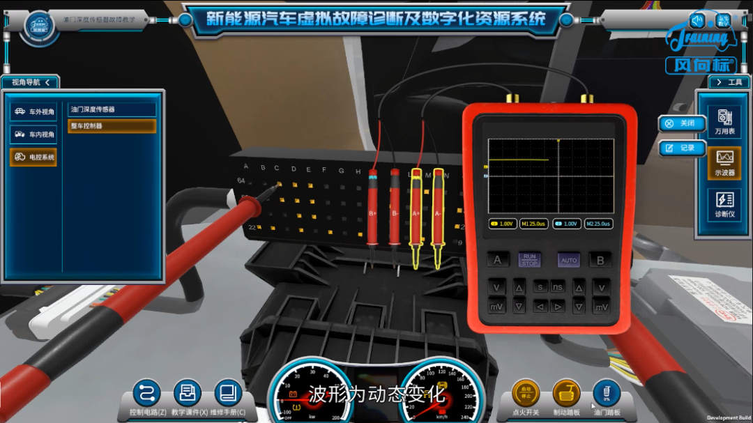 深圳風向標教育資源股份有限公司 深圳風向標教育資源股份有限公司