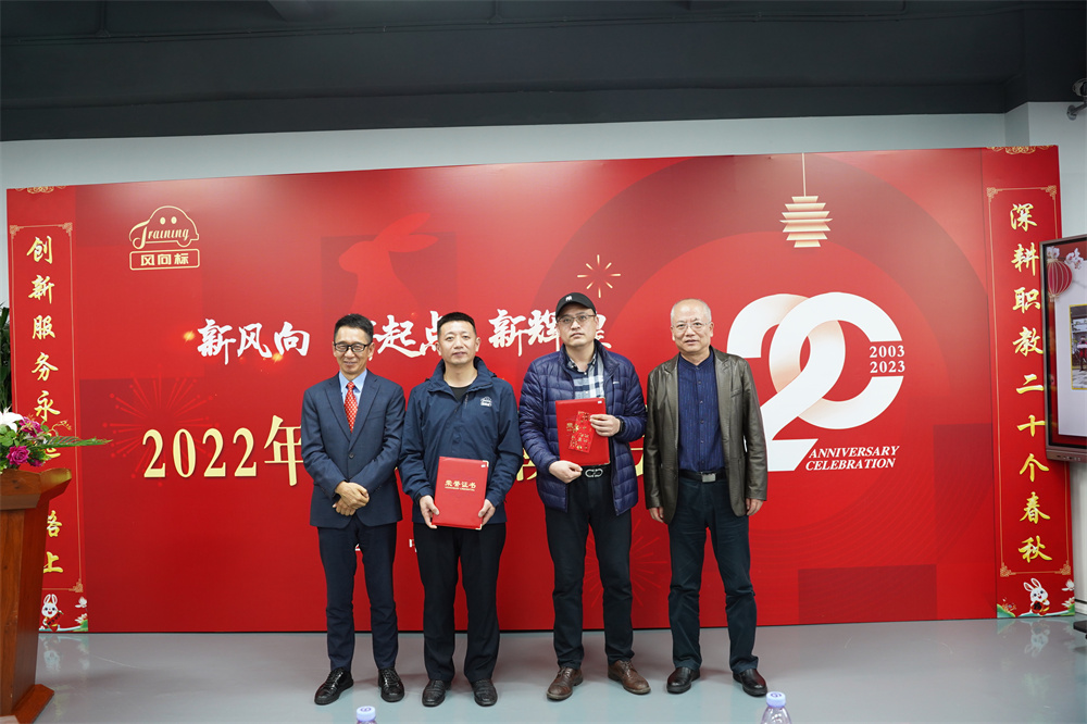 深圳風(fēng)向標(biāo)教育資源股份有限公司 深圳風(fēng)向標(biāo)教育資源股份有限公司