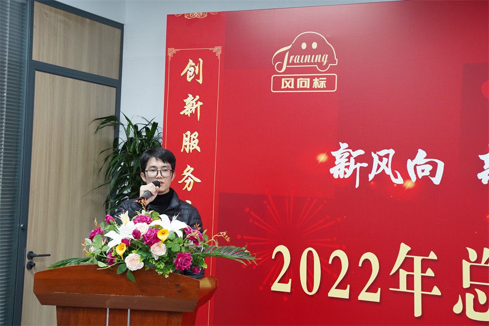 深圳風(fēng)向標(biāo)教育資源股份有限公司 深圳風(fēng)向標(biāo)教育資源股份有限公司