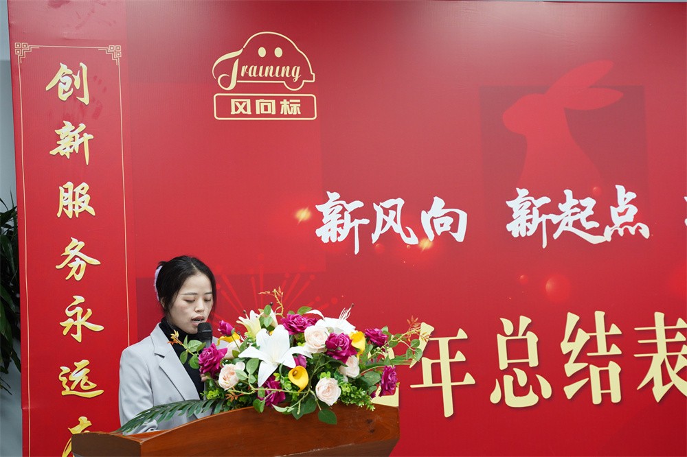 深圳風(fēng)向標(biāo)教育資源股份有限公司 深圳風(fēng)向標(biāo)教育資源股份有限公司