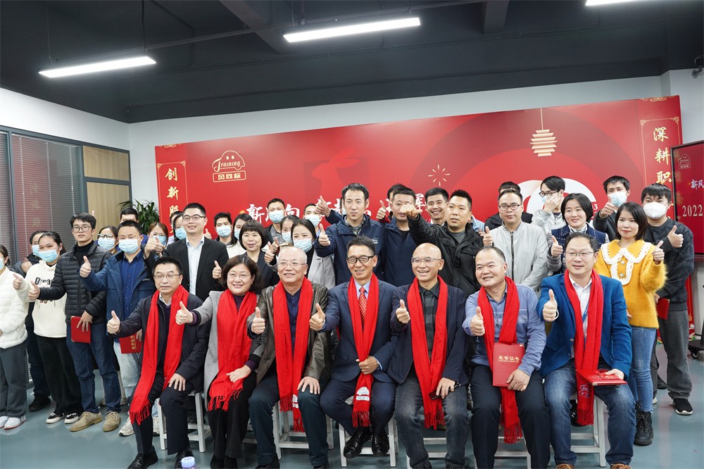 深圳風(fēng)向標(biāo)教育資源股份有限公司 深圳風(fēng)向標(biāo)教育資源股份有限公司