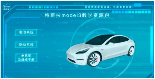 深圳風(fēng)向標(biāo)教育資源股份有限公司 深圳風(fēng)向標(biāo)教育資源股份有限公司