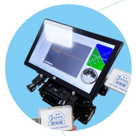 深圳風(fēng)向標(biāo)教育資源股份有限公司 深圳風(fēng)向標(biāo)教育資源股份有限公司