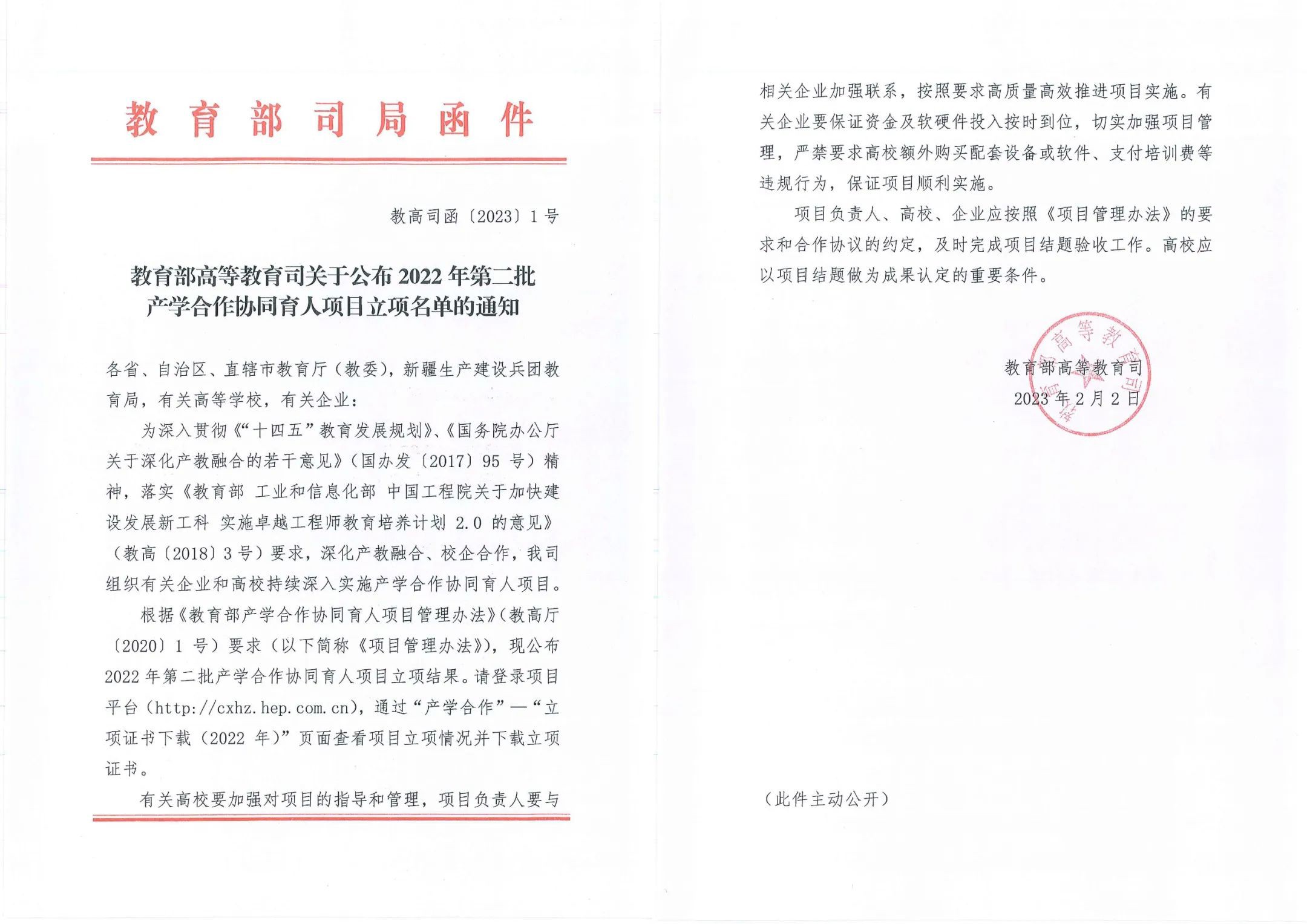 深圳風(fēng)向標(biāo)教育資源股份有限公司 深圳風(fēng)向標(biāo)教育資源股份有限公司