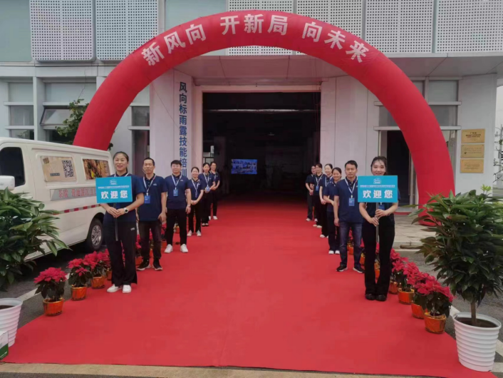 深圳風(fēng)向標(biāo)教育資源股份有限公司 深圳風(fēng)向標(biāo)教育資源股份有限公司