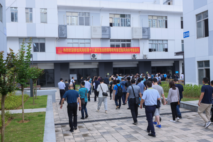 深圳風(fēng)向標(biāo)教育資源股份有限公司 深圳風(fēng)向標(biāo)教育資源股份有限公司