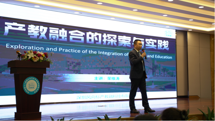 深圳風(fēng)向標(biāo)教育資源股份有限公司 深圳風(fēng)向標(biāo)教育資源股份有限公司