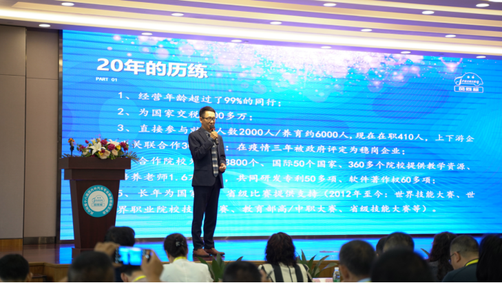 深圳風(fēng)向標(biāo)教育資源股份有限公司 深圳風(fēng)向標(biāo)教育資源股份有限公司