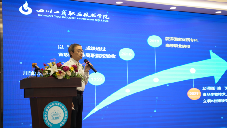 深圳風(fēng)向標(biāo)教育資源股份有限公司 深圳風(fēng)向標(biāo)教育資源股份有限公司