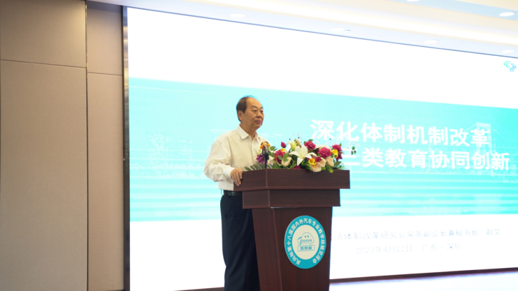 深圳風(fēng)向標(biāo)教育資源股份有限公司 深圳風(fēng)向標(biāo)教育資源股份有限公司