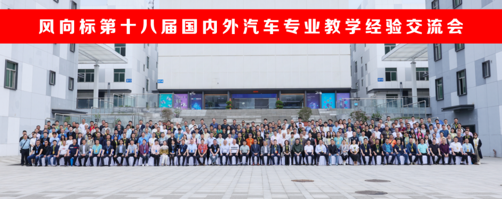 深圳風(fēng)向標(biāo)教育資源股份有限公司 深圳風(fēng)向標(biāo)教育資源股份有限公司