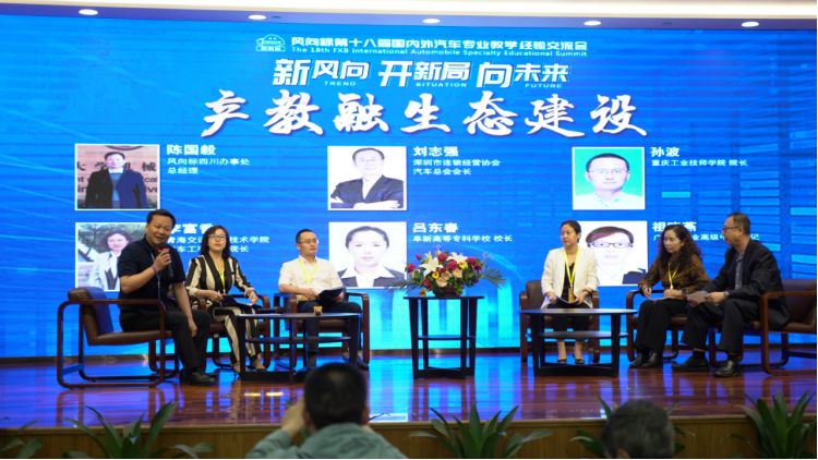 深圳風(fēng)向標(biāo)教育資源股份有限公司 深圳風(fēng)向標(biāo)教育資源股份有限公司