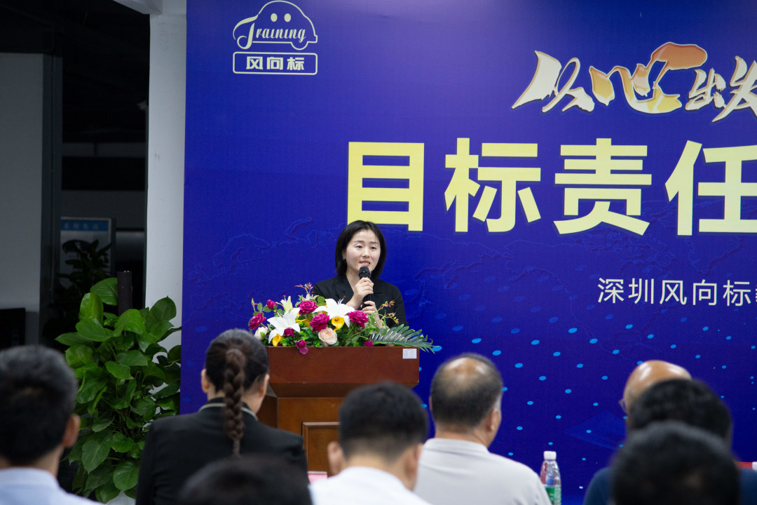 深圳風(fēng)向標(biāo)教育資源股份有限公司 深圳風(fēng)向標(biāo)教育資源股份有限公司