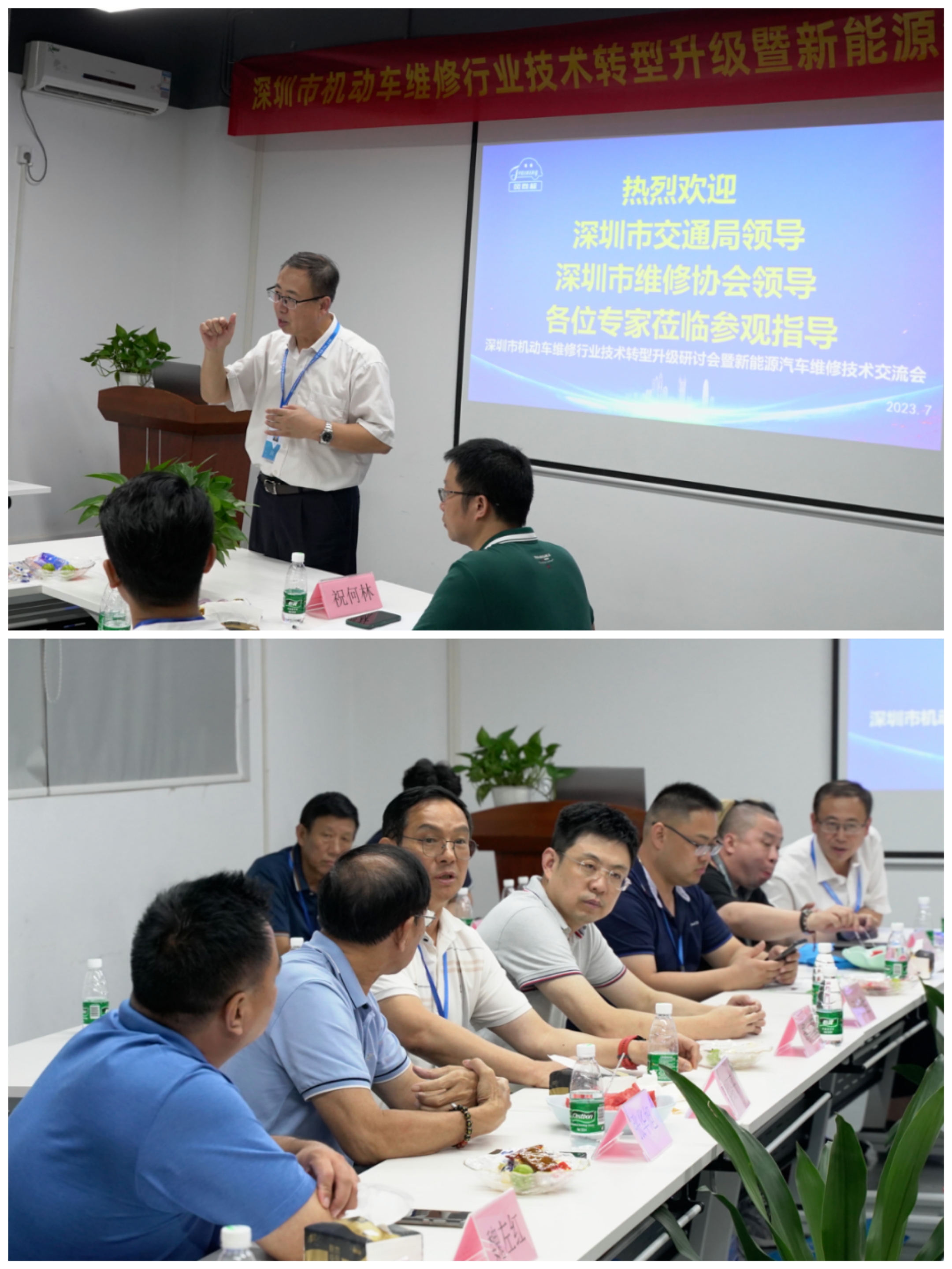 深圳風(fēng)向標(biāo)教育資源股份有限公司 深圳風(fēng)向標(biāo)教育資源股份有限公司