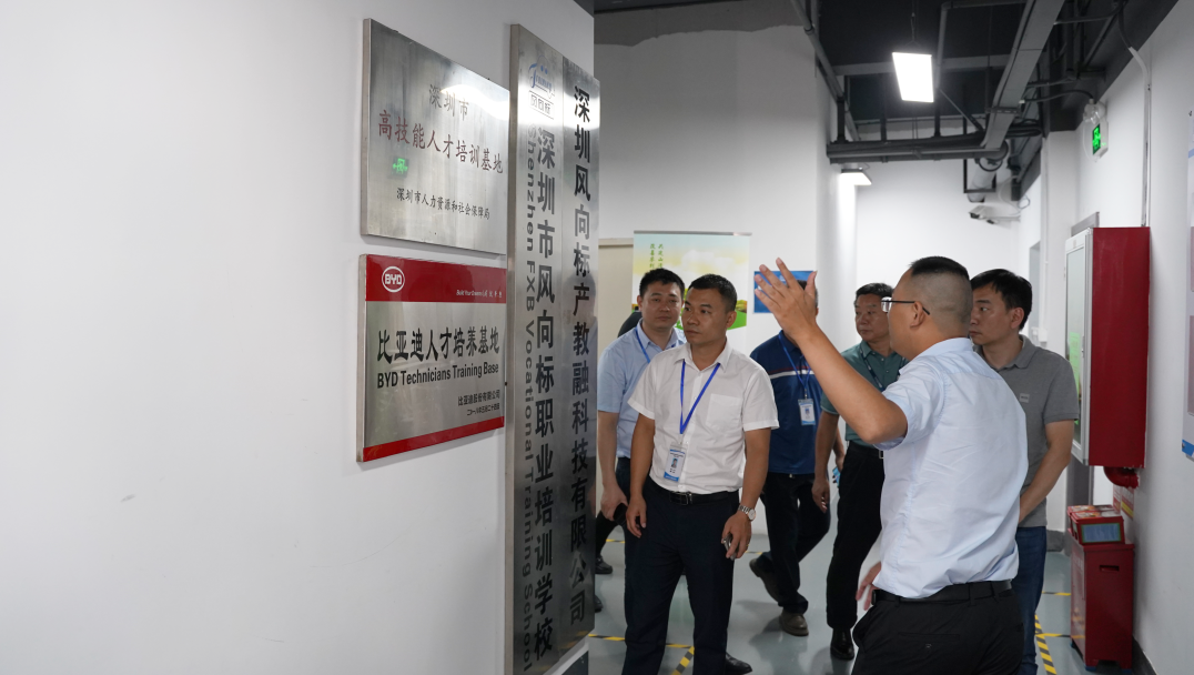 深圳風(fēng)向標(biāo)教育資源股份有限公司 深圳風(fēng)向標(biāo)教育資源股份有限公司