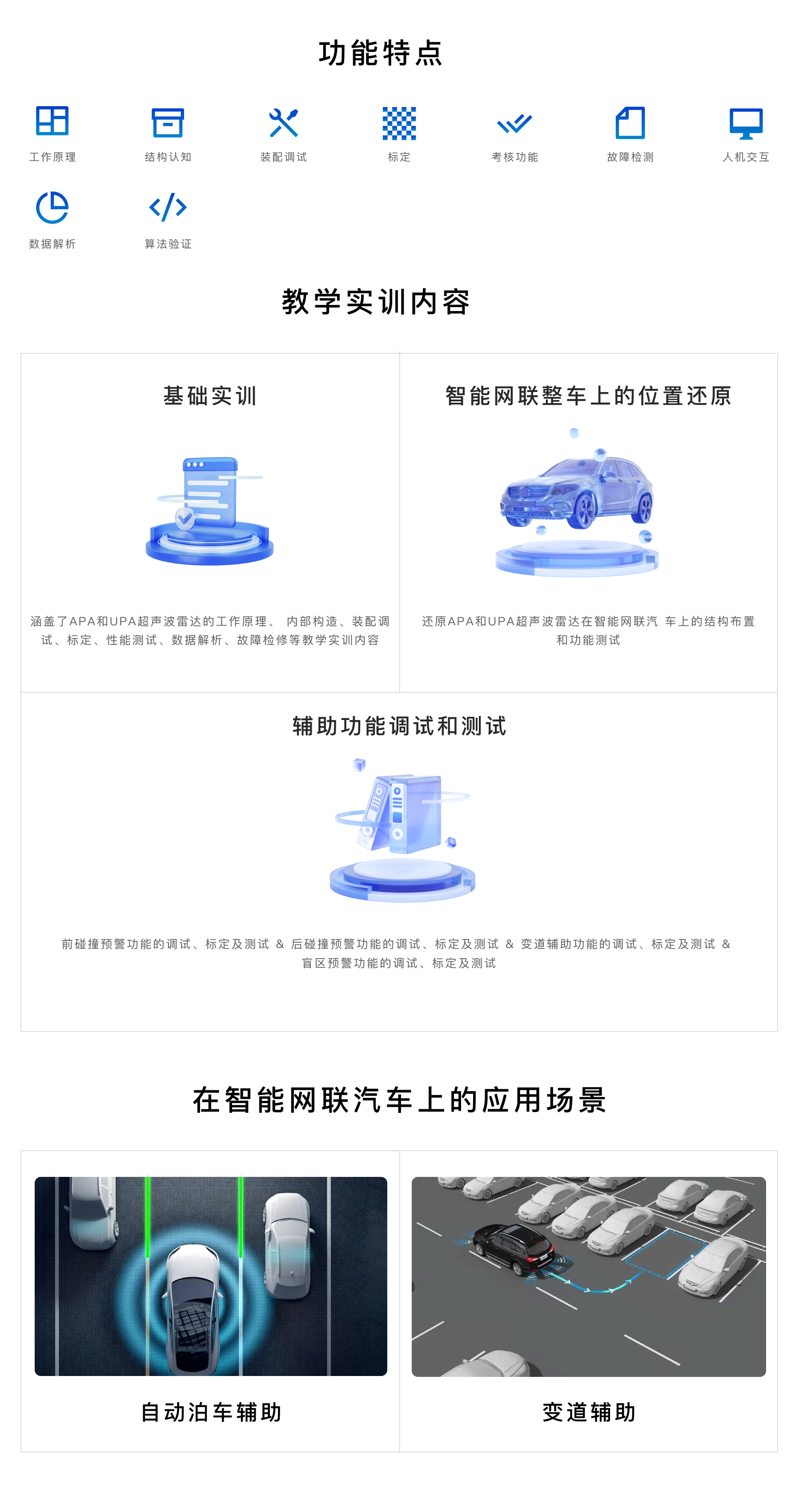 深圳風(fēng)向標教育資源股份有限公司 深圳風(fēng)向標教育資源股份有限公司