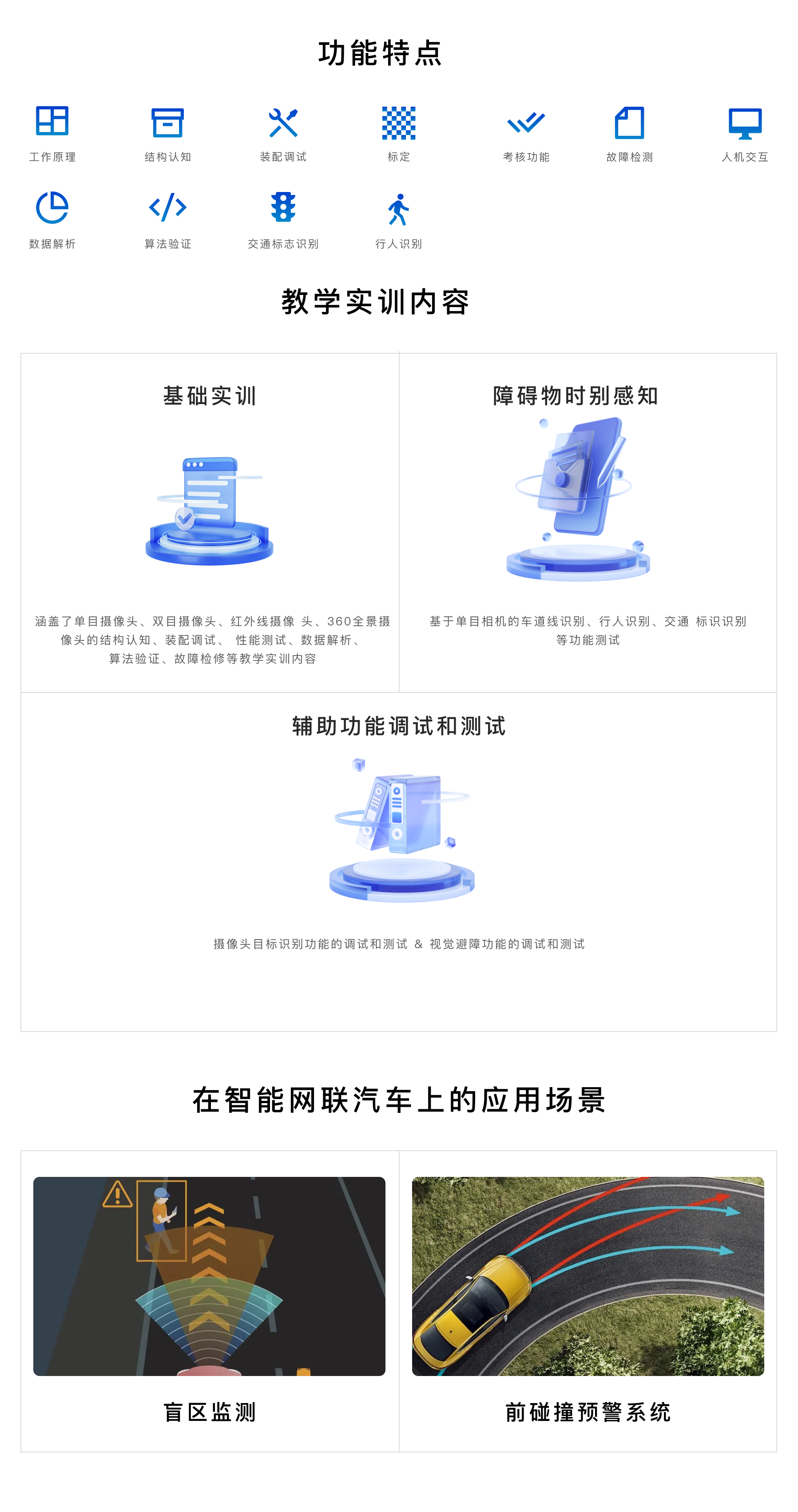 深圳風向標教育資源股份有限公司 深圳風向標教育資源股份有限公司