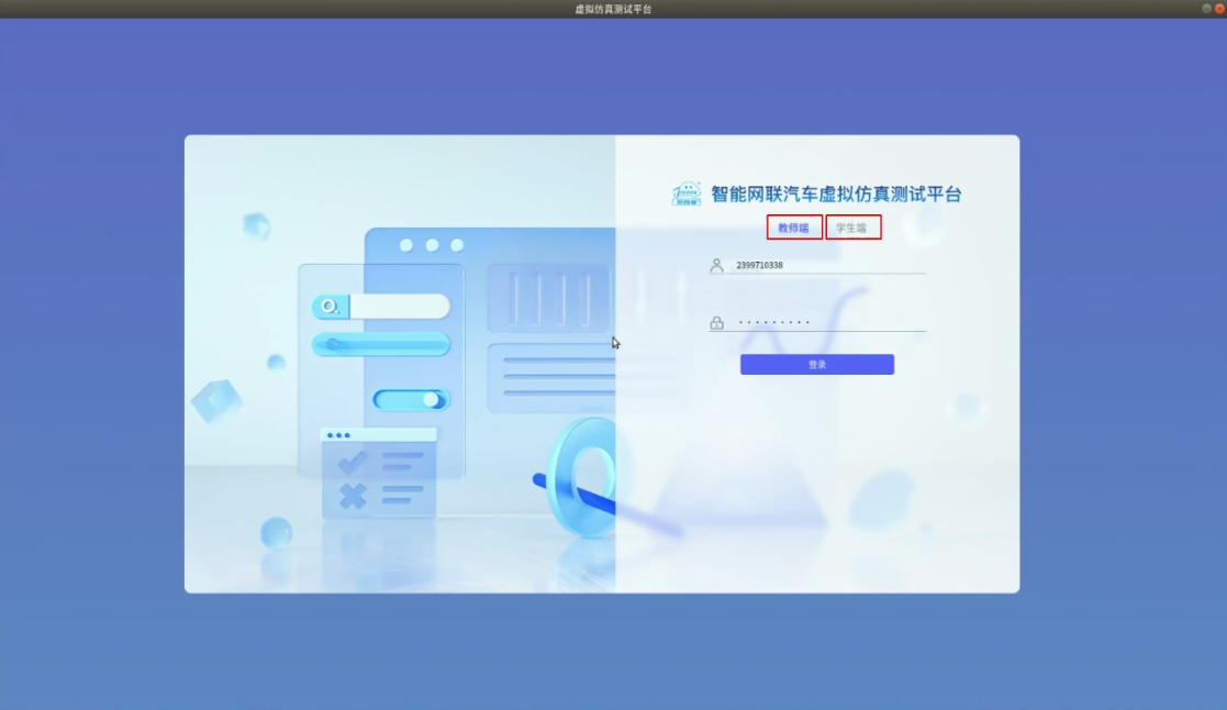 深圳風(fēng)向標(biāo)教育資源股份有限公司 深圳風(fēng)向標(biāo)教育資源股份有限公司