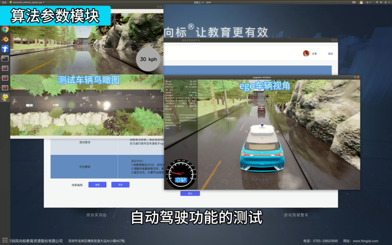 深圳風(fēng)向標(biāo)教育資源股份有限公司 深圳風(fēng)向標(biāo)教育資源股份有限公司