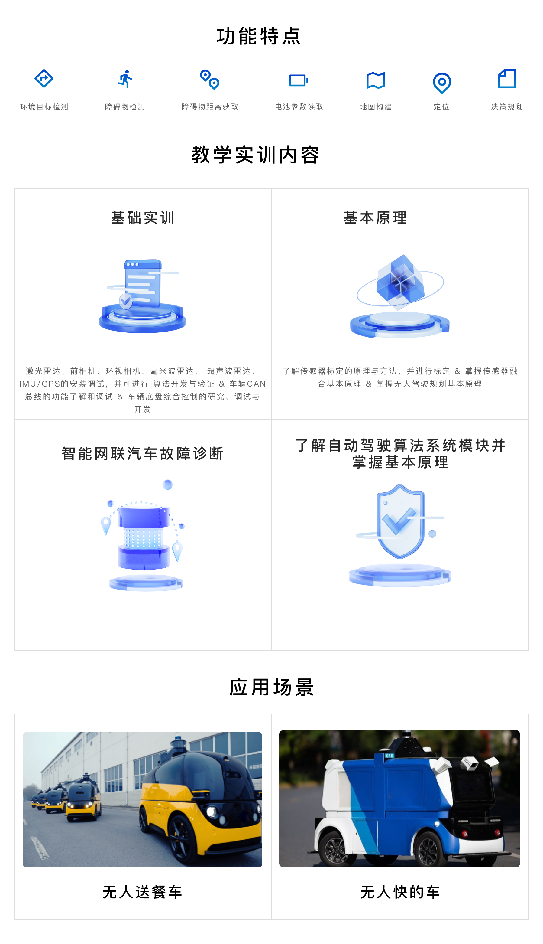 深圳風(fēng)向標(biāo)教育資源股份有限公司 深圳風(fēng)向標(biāo)教育資源股份有限公司