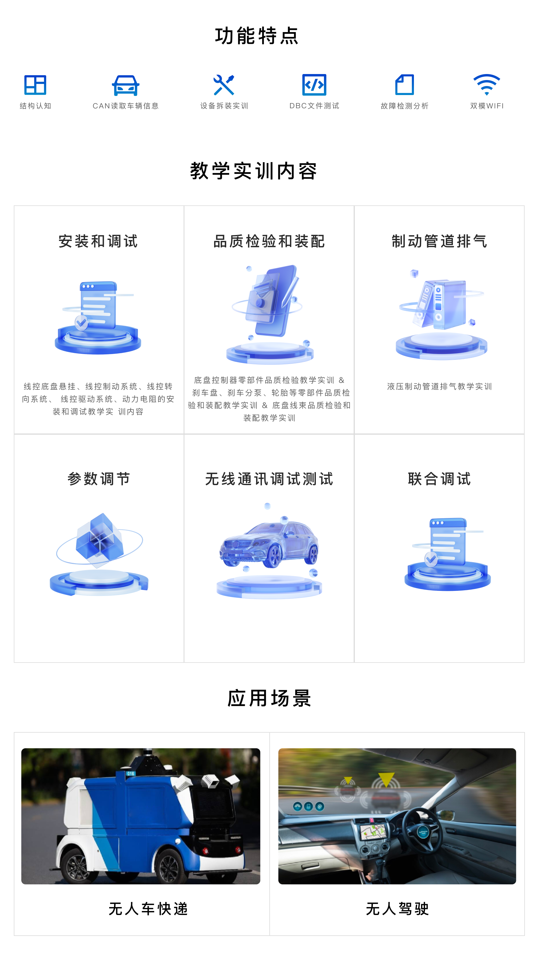 深圳風(fēng)向標(biāo)教育資源股份有限公司 深圳風(fēng)向標(biāo)教育資源股份有限公司