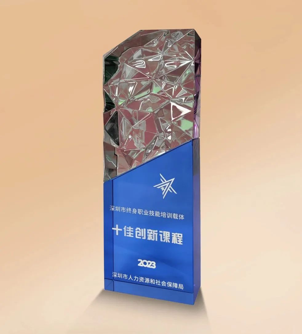 深圳風(fēng)向標(biāo)教育資源股份有限公司 深圳風(fēng)向標(biāo)教育資源股份有限公司