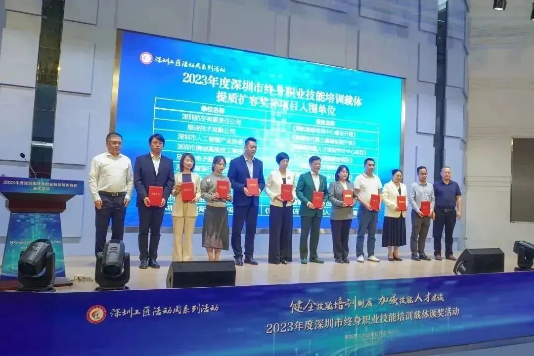 深圳風(fēng)向標(biāo)教育資源股份有限公司 深圳風(fēng)向標(biāo)教育資源股份有限公司