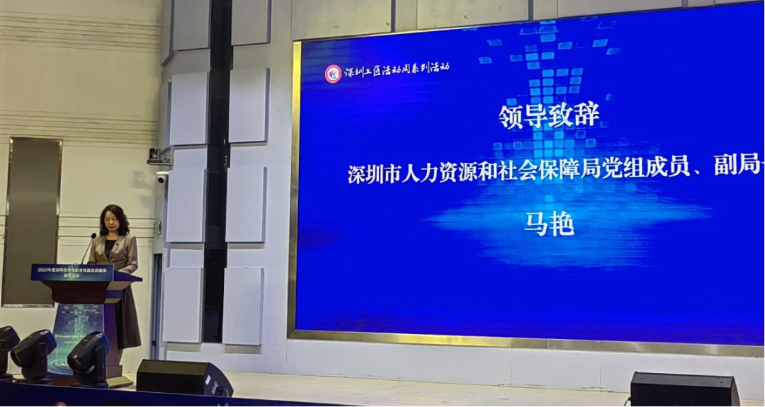 深圳風(fēng)向標(biāo)教育資源股份有限公司 深圳風(fēng)向標(biāo)教育資源股份有限公司