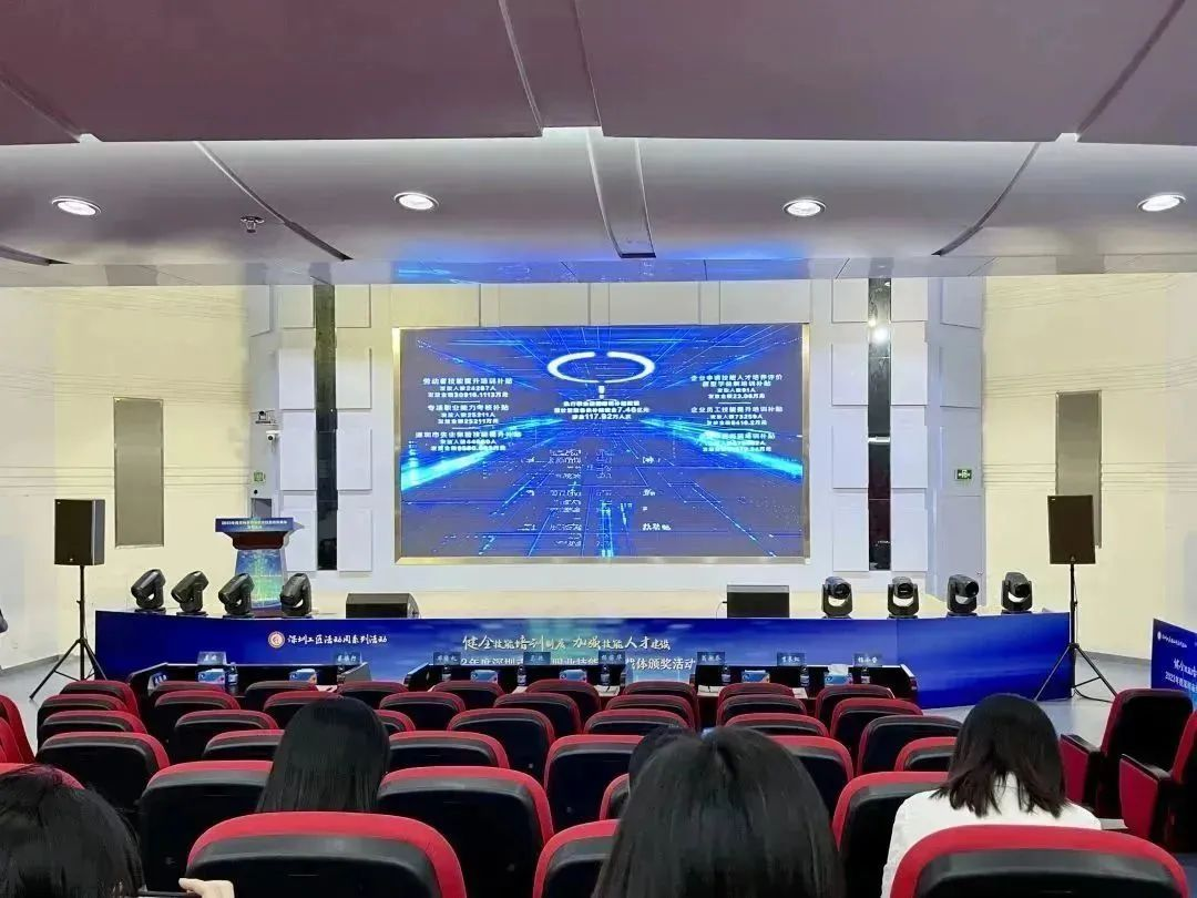 深圳風(fēng)向標(biāo)教育資源股份有限公司 深圳風(fēng)向標(biāo)教育資源股份有限公司