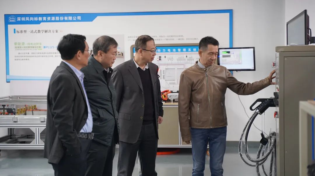 深圳風(fēng)向標(biāo)教育資源股份有限公司 深圳風(fēng)向標(biāo)教育資源股份有限公司