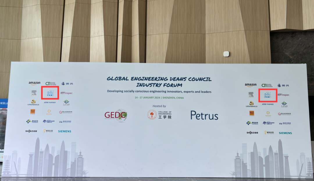 深圳風(fēng)向標(biāo)教育資源股份有限公司 深圳風(fēng)向標(biāo)教育資源股份有限公司