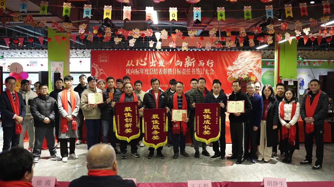 深圳風(fēng)向標(biāo)教育資源股份有限公司 深圳風(fēng)向標(biāo)教育資源股份有限公司