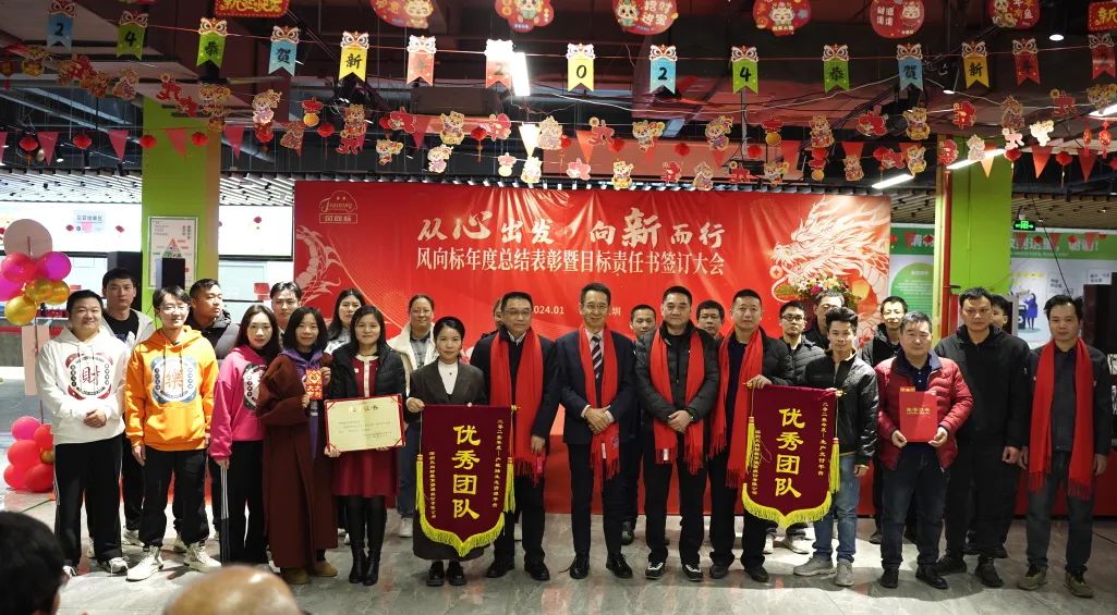 深圳風(fēng)向標(biāo)教育資源股份有限公司 深圳風(fēng)向標(biāo)教育資源股份有限公司