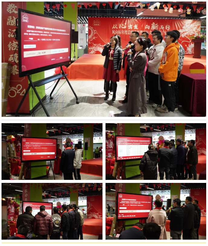 深圳風(fēng)向標(biāo)教育資源股份有限公司 深圳風(fēng)向標(biāo)教育資源股份有限公司