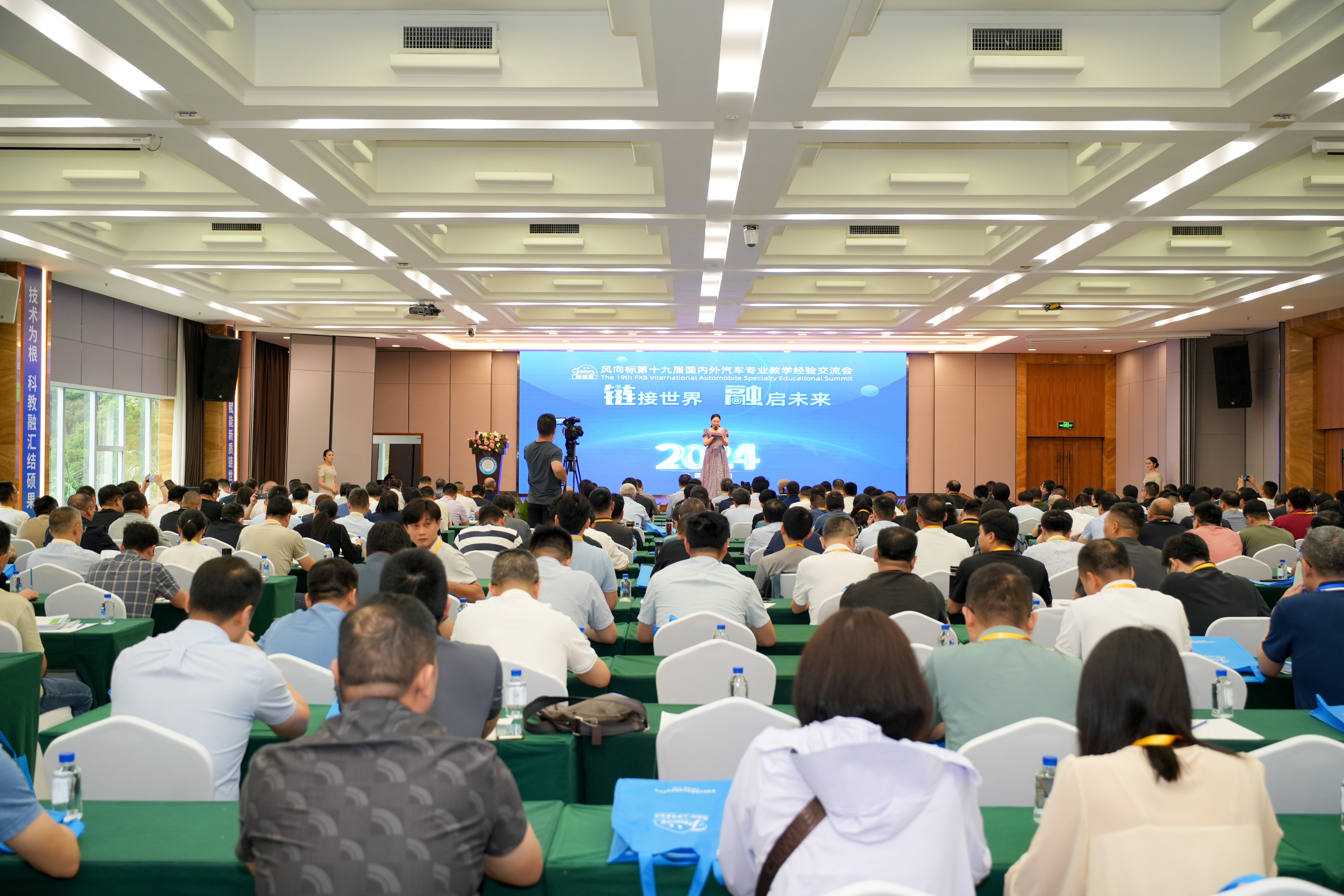 深圳風(fēng)向標教育資源股份有限公司 深圳風(fēng)向標教育資源股份有限公司